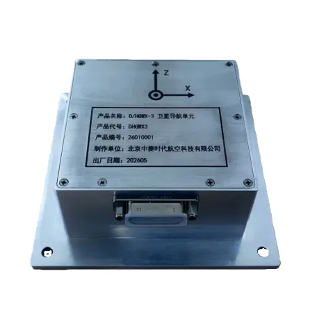 WJ01: ZJ-P4005 model IG satellite Anti-interference antenna WJ01: ZJ-P4005 model IG satellite Anti-interference antenna